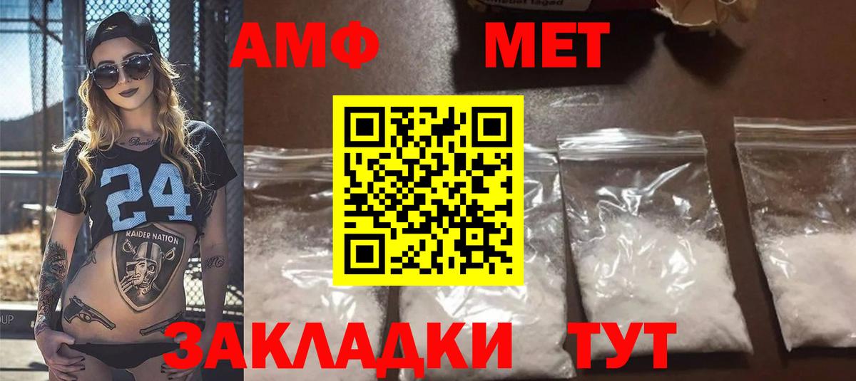 Amphetamine 97% Верхняя Салда