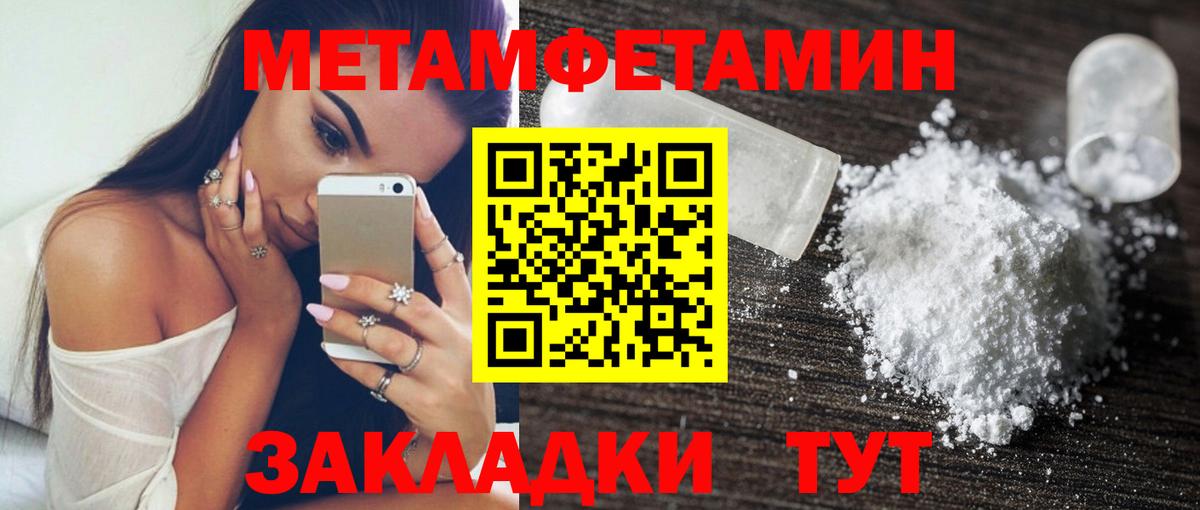 АМФ  Вход с VPN  Amphetamine  Верхняя Салда  АМФЕТАМИН 98% 