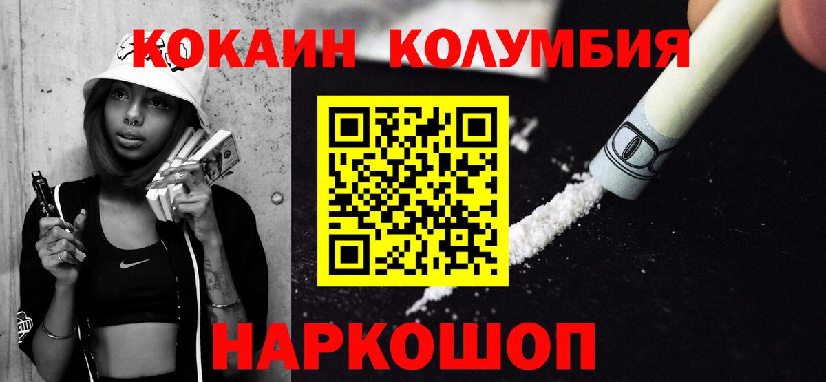 Cocaine 98% Верхняя Салда