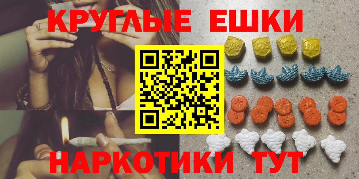 Ecstasy ешки Верхняя Салда
