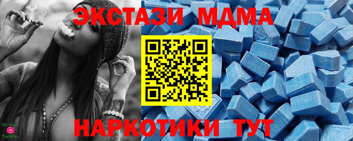 Верхняя Салда  Экстази Дубай  Экстази  Вход с VPN 