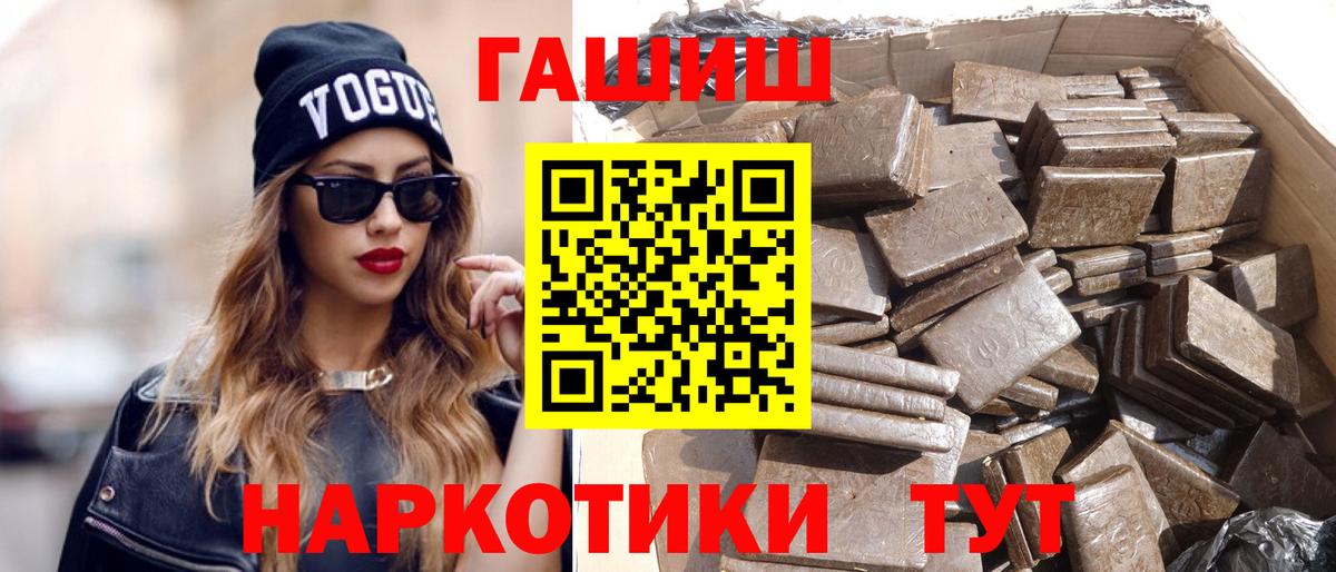 ГАШ Cannabis  ГАШИШ Изолятор  Верхняя Салда  Вход с VPN 