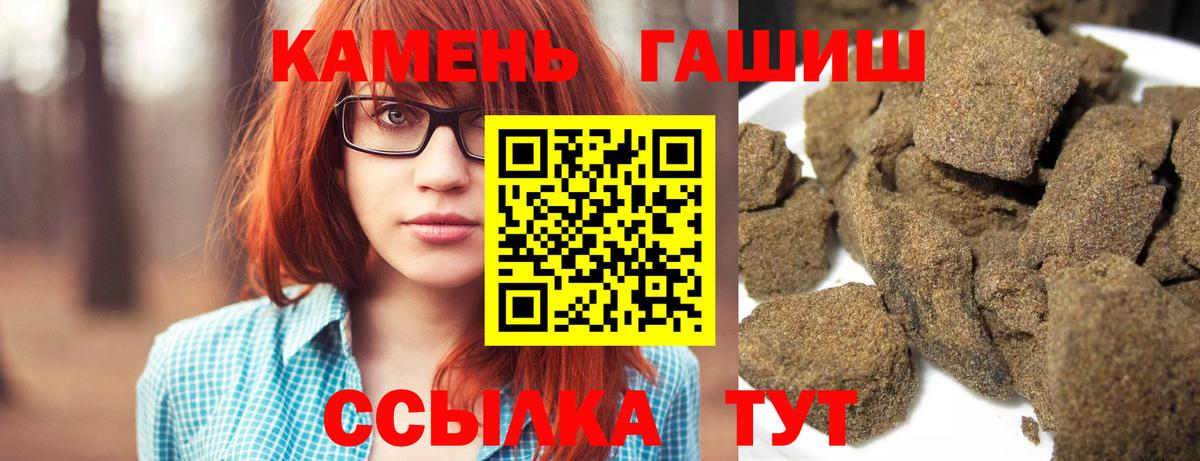 ГАШ ice o lator Верхняя Салда