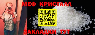 а пвп мука Малоярославец