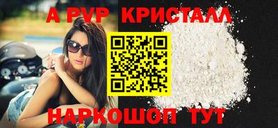 дживик Мариинск