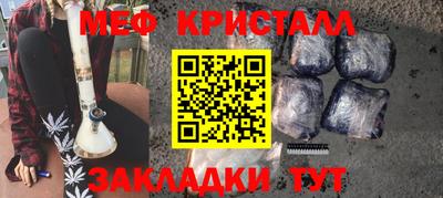 трава Малгобек