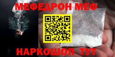 трава Малгобек