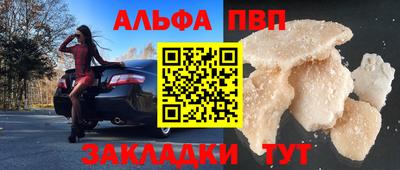 а пвп мука Малоярославец