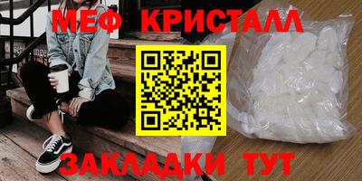 дживик Мариинск