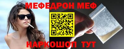 трава Малгобек