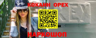 дживик Мариинск