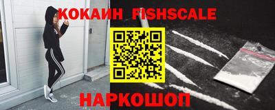 трава Малгобек
