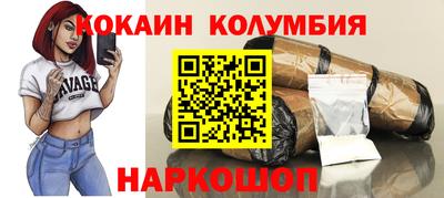 дживик Мариинск