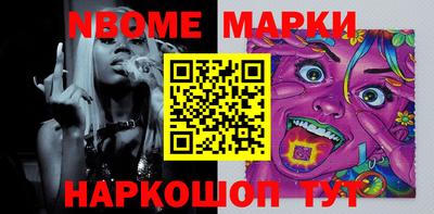 дживик Мариинск