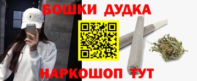 дживик Мариинск