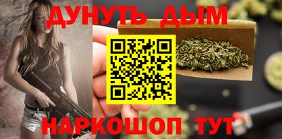 трава Малгобек