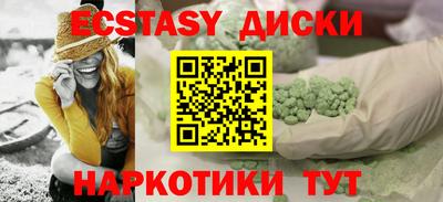 трава Малгобек