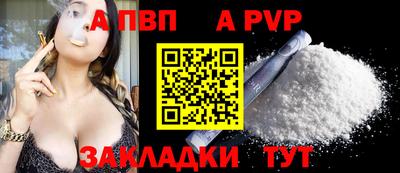 а пвп мука Малоярославец