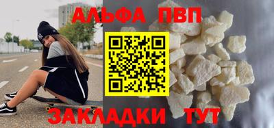дживик Мариинск