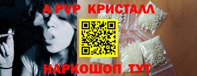 дживик Мариинск