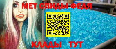 дживик Мариинск