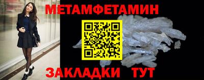 трава Малгобек