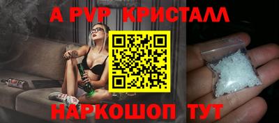 трава Малгобек
