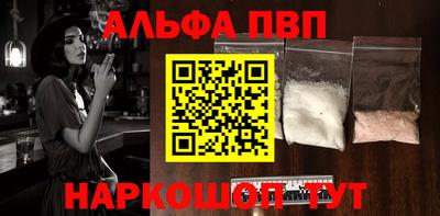 а пвп мука Малоярославец