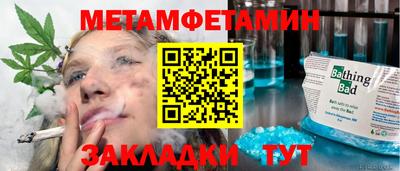 трава Малгобек