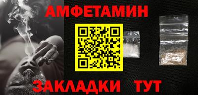 дживик Мариинск