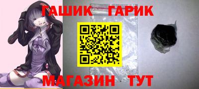 трава Малгобек