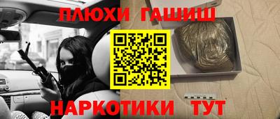 трава Малгобек