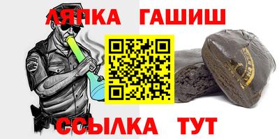 дживик Мариинск