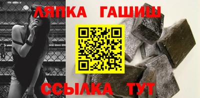 трава Малгобек