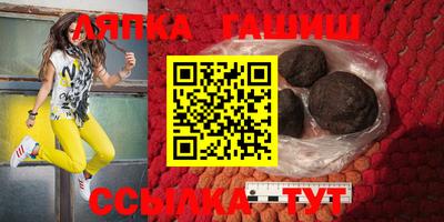 трава Малгобек