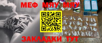 дживик Мариинск