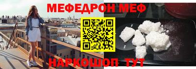 трава Малгобек