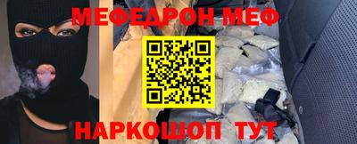 трава Малгобек