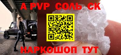 трава Малгобек