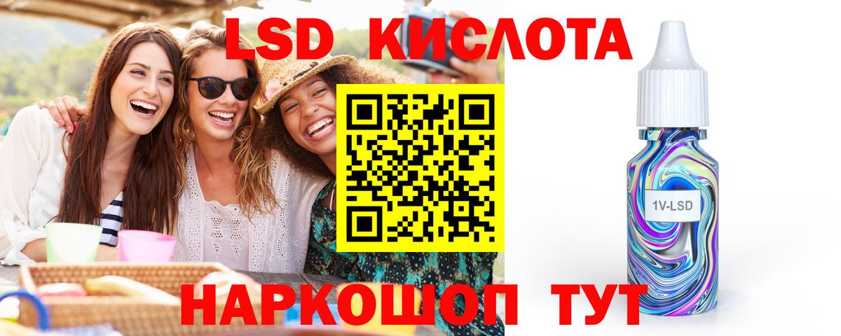 Верхняя Салда  Лсд 25 экстази ecstasy  Лсд 25 экстази  Вход с VPN  ЛСД экстази ecstasy 