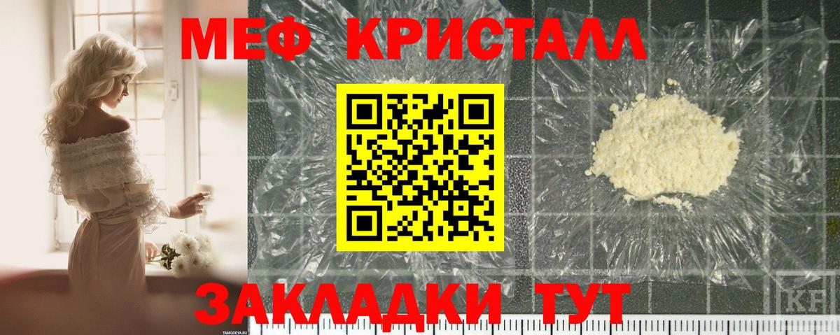 Мефедрон мяу мяу  МЕФ  Верхняя Салда  Вход с VPN  МЕФ  МЕФ мука 