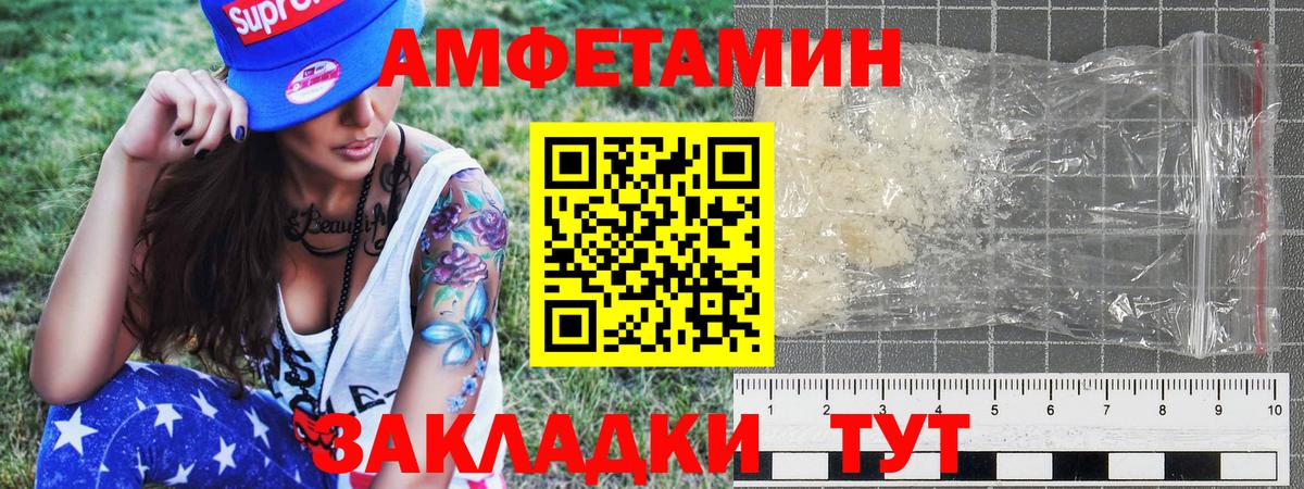 МЕТАМФЕТАМИН винт Верхняя Салда