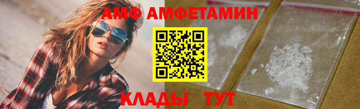 Первитин Methamphetamine  Вход с VPN  Верхняя Салда  Первитин Methamphetamine 