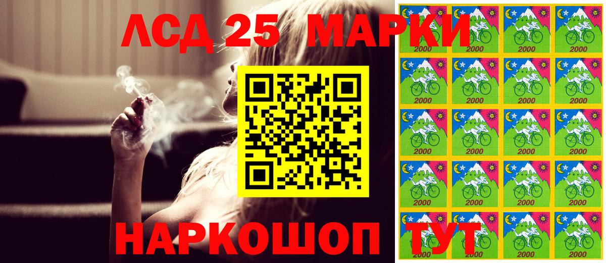 Марки N-bome 1500мкг Верхняя Салда