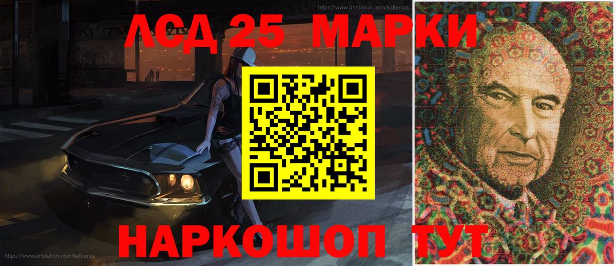 Верхняя Салда  Марки NBOMe 1,8мг  Вход с VPN 