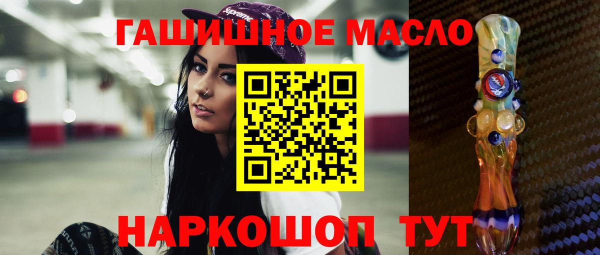 Дистиллят ТГК вейп с тгк  Вход с VPN  Верхняя Салда  Дистиллят ТГК концентрат 